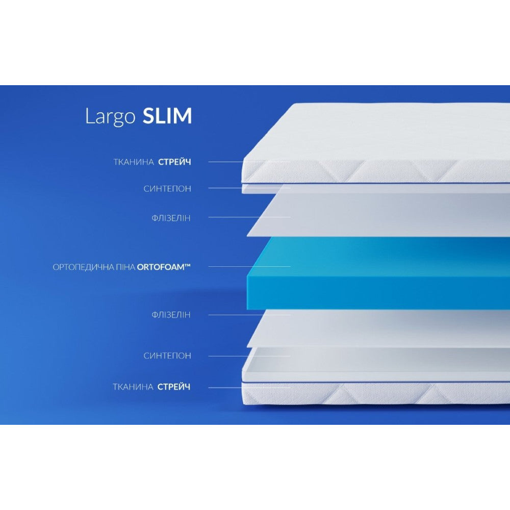 Матрац безпружинний Highfoam Largo Slim New, скрутка