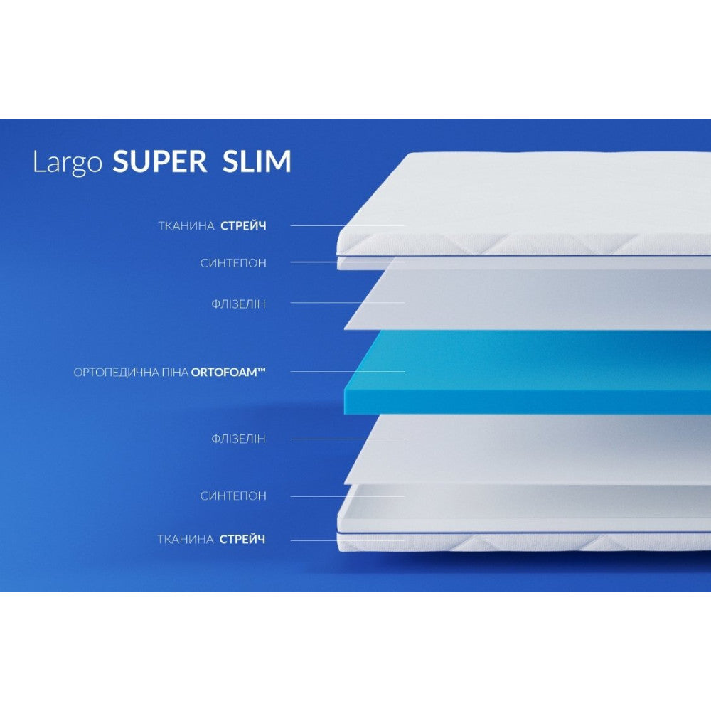 Матрац безпружинний Highfoam Largo Super Slim New, скрутка